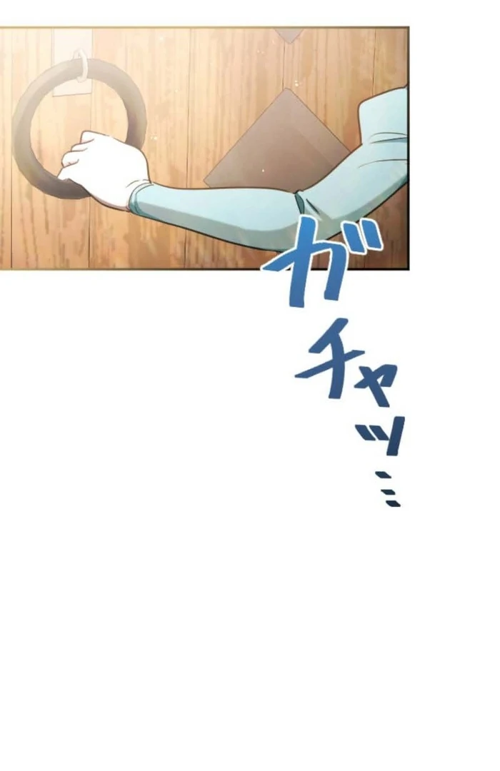 You Promised to Divorce Me After 10 Years, Right Dear? Chapter 18 450 104