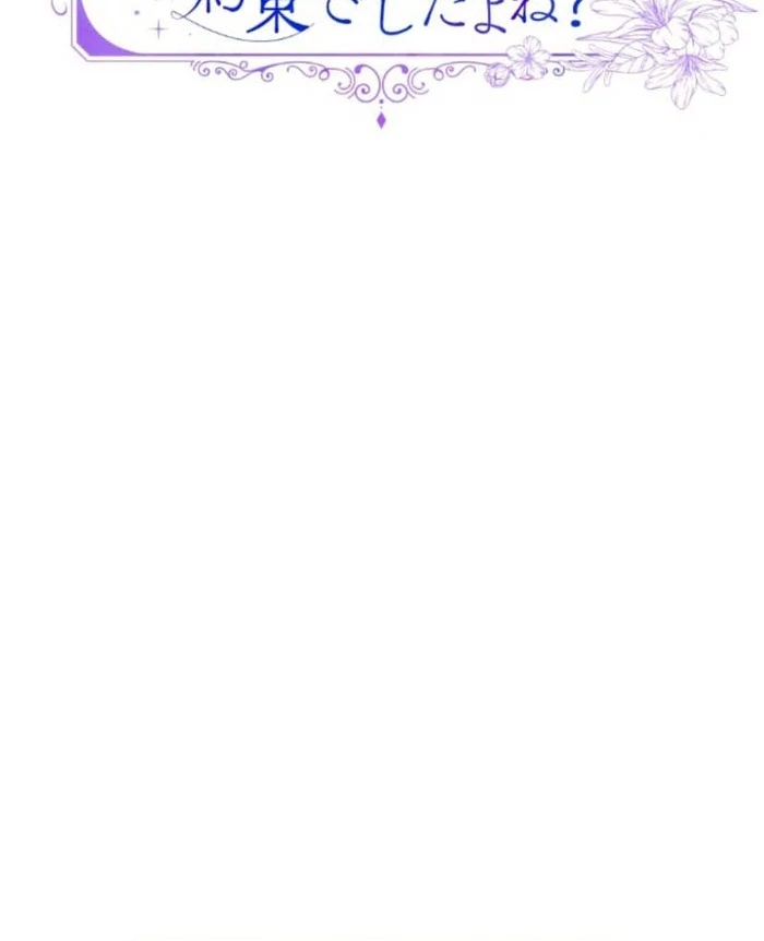 You Promised to Divorce Me After 10 Years, Right Dear? Chapter 20 286 09