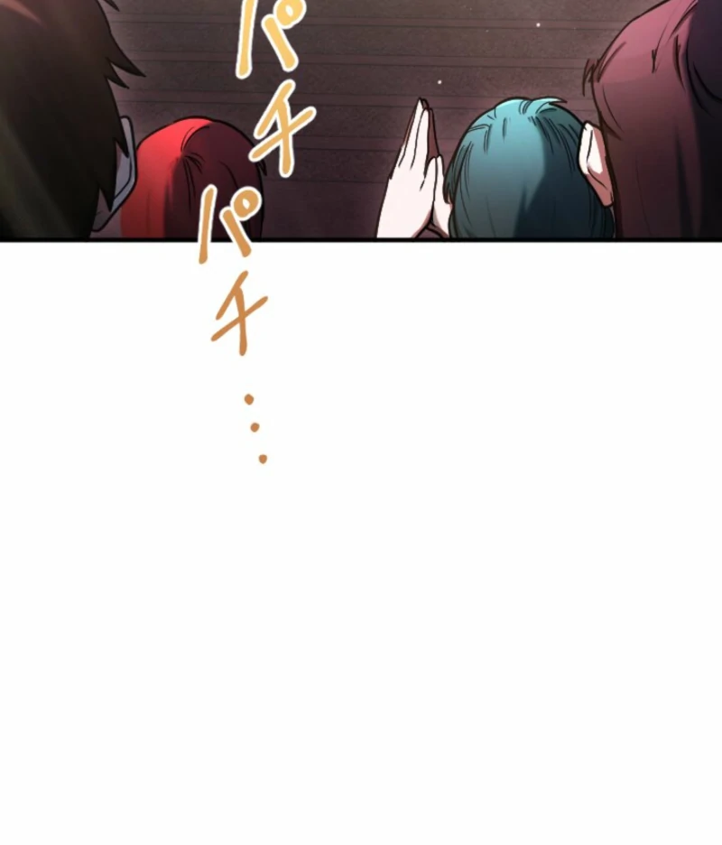 You Promised to Divorce Me After 10 Years, Right Dear? Chapter 21 468 026