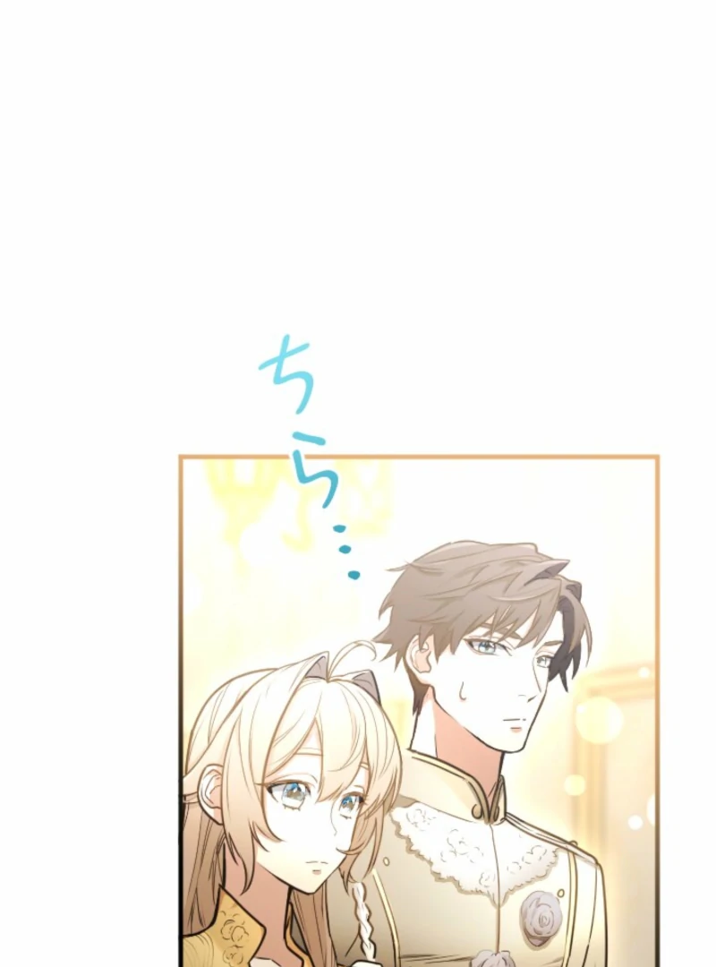 You Promised to Divorce Me After 10 Years, Right Dear? Chapter 21 491 049