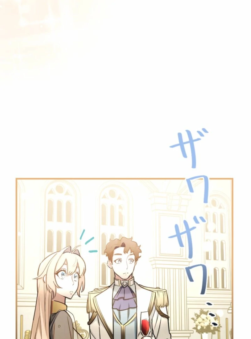 You Promised to Divorce Me After 10 Years, Right Dear? Chapter 21 537 095