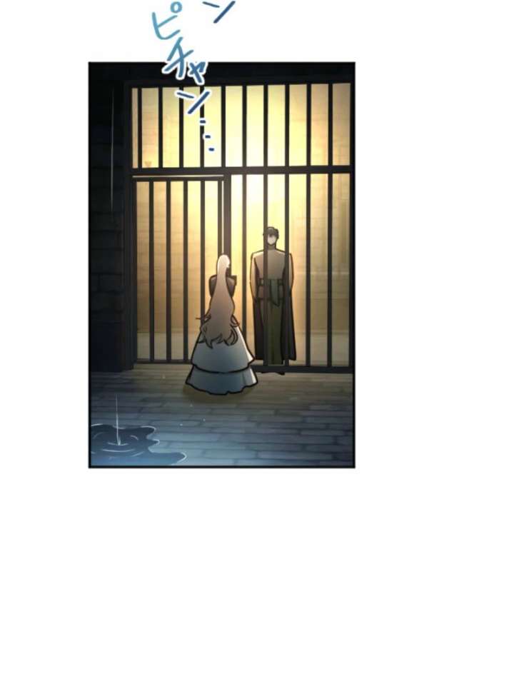 You Promised to Divorce Me After 10 Years, Right Dear? Chapter 25 376 026