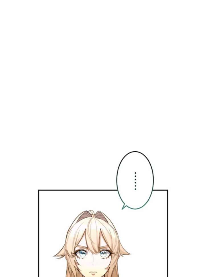 You Promised to Divorce Me After 10 Years, Right Dear? Chapter 25 454 104