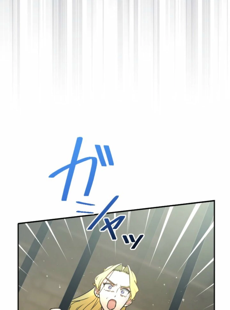 You Promised to Divorce Me After 10 Years, Right Dear? Chapter 26 398 007