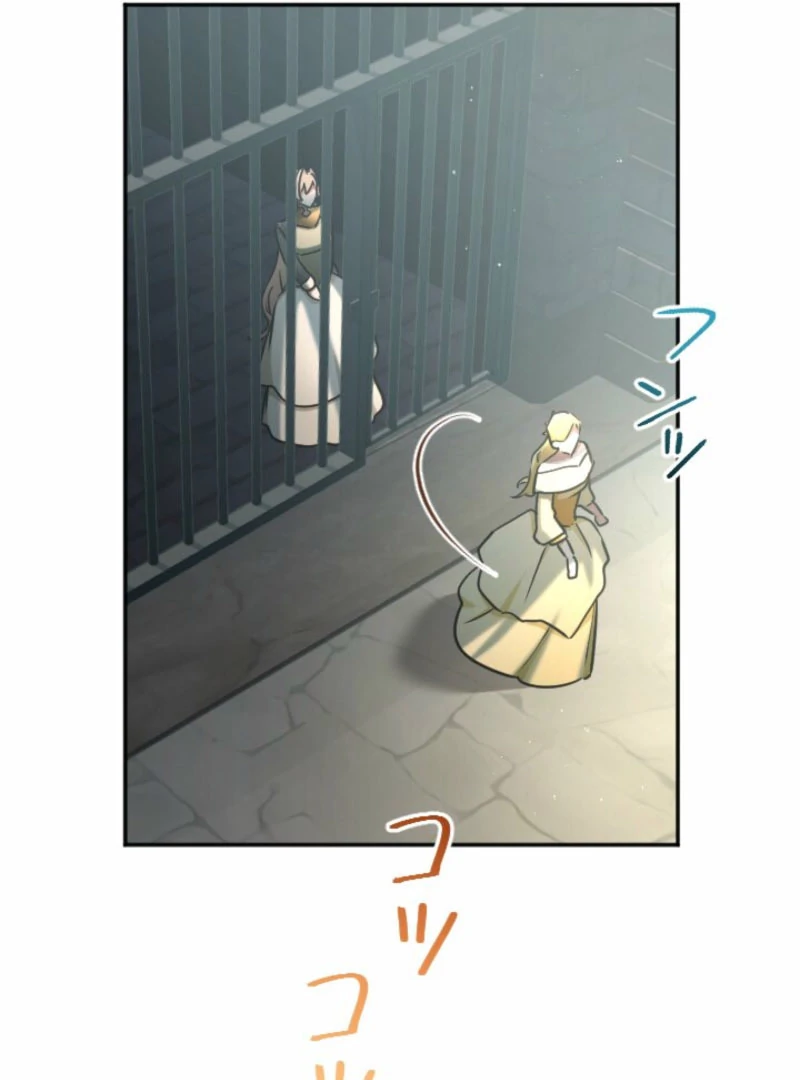 You Promised to Divorce Me After 10 Years, Right Dear? Chapter 26 405 014