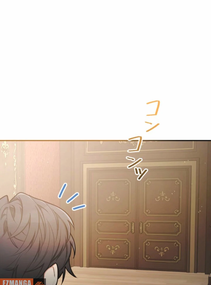 You Promised to Divorce Me After 10 Years, Right Dear? Chapter 26 422 031