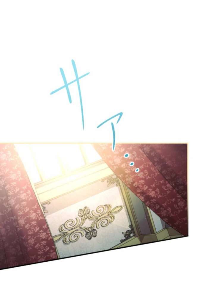 You Promised to Divorce Me After 10 Years, Right Dear? Chapter 27 512 094