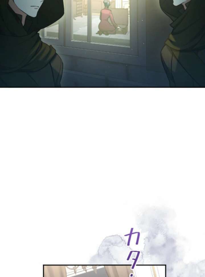 You Promised to Divorce Me After 10 Years, Right Dear? Chapter 28 466 033