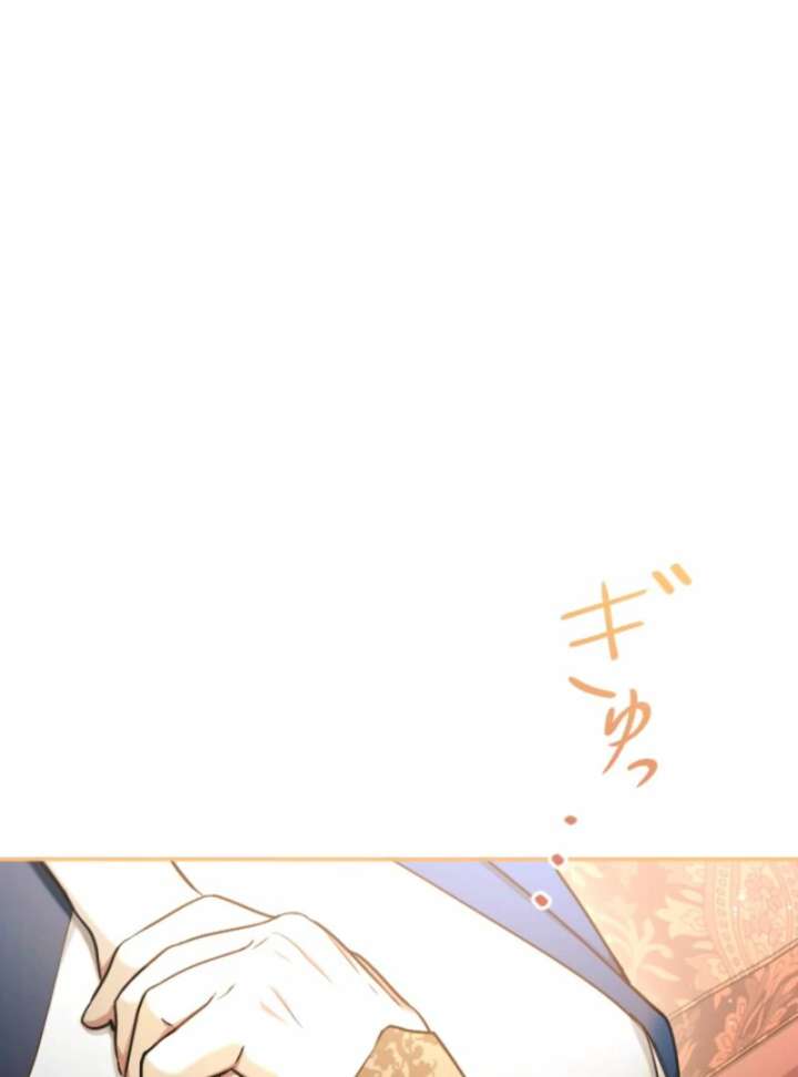 You Promised to Divorce Me After 10 Years, Right Dear? Chapter 30 327 014