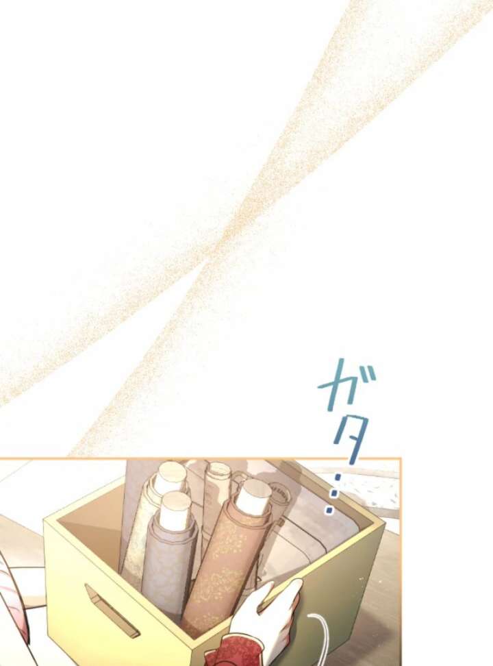 You Promised to Divorce Me After 10 Years, Right Dear? Chapter 30 334 021