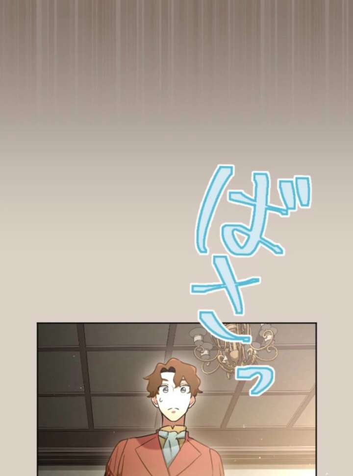 You Promised to Divorce Me After 10 Years, Right Dear? Chapter 30 360 047