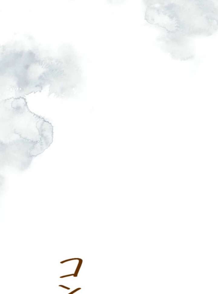 You Promised to Divorce Me After 10 Years, Right Dear? Chapter 30 404 091