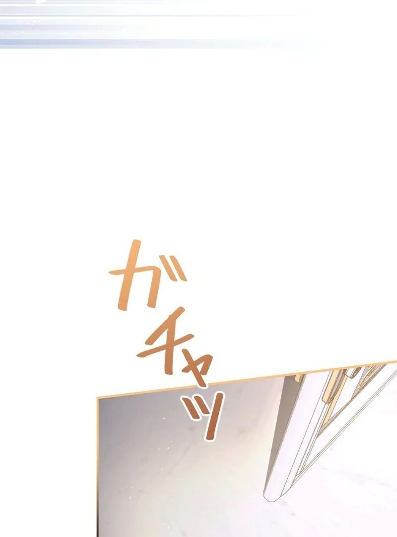 You Promised to Divorce Me After 10 Years, Right Dear? Chapter 31 465 023