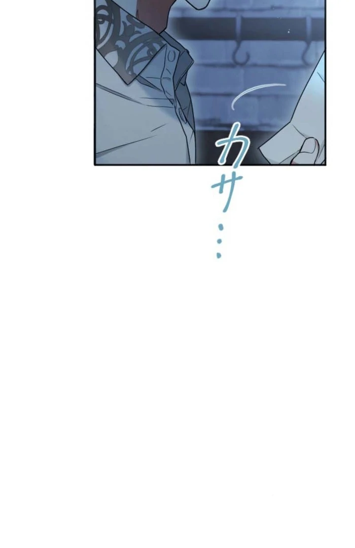 You Promised to Divorce Me After 10 Years, Right Dear? Chapter 6 455 082