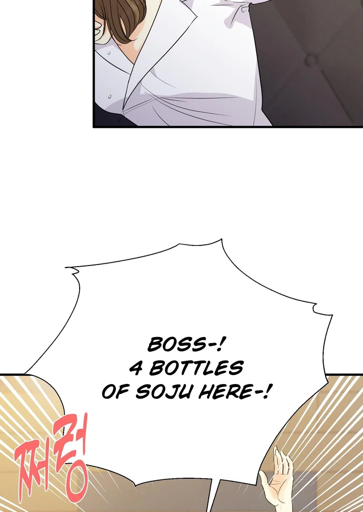 You Raised Me, so Take Responsibility for It! Chapter 1 395 15