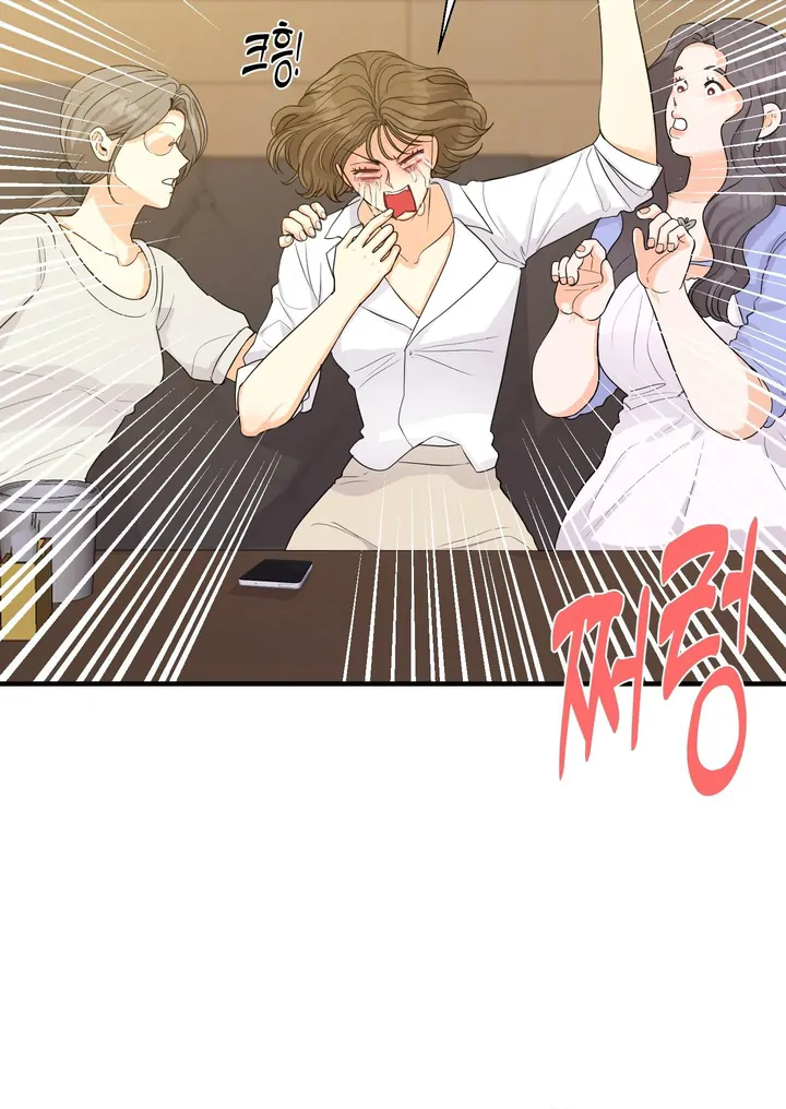 You Raised Me, so Take Responsibility for It! Chapter 1 396 16