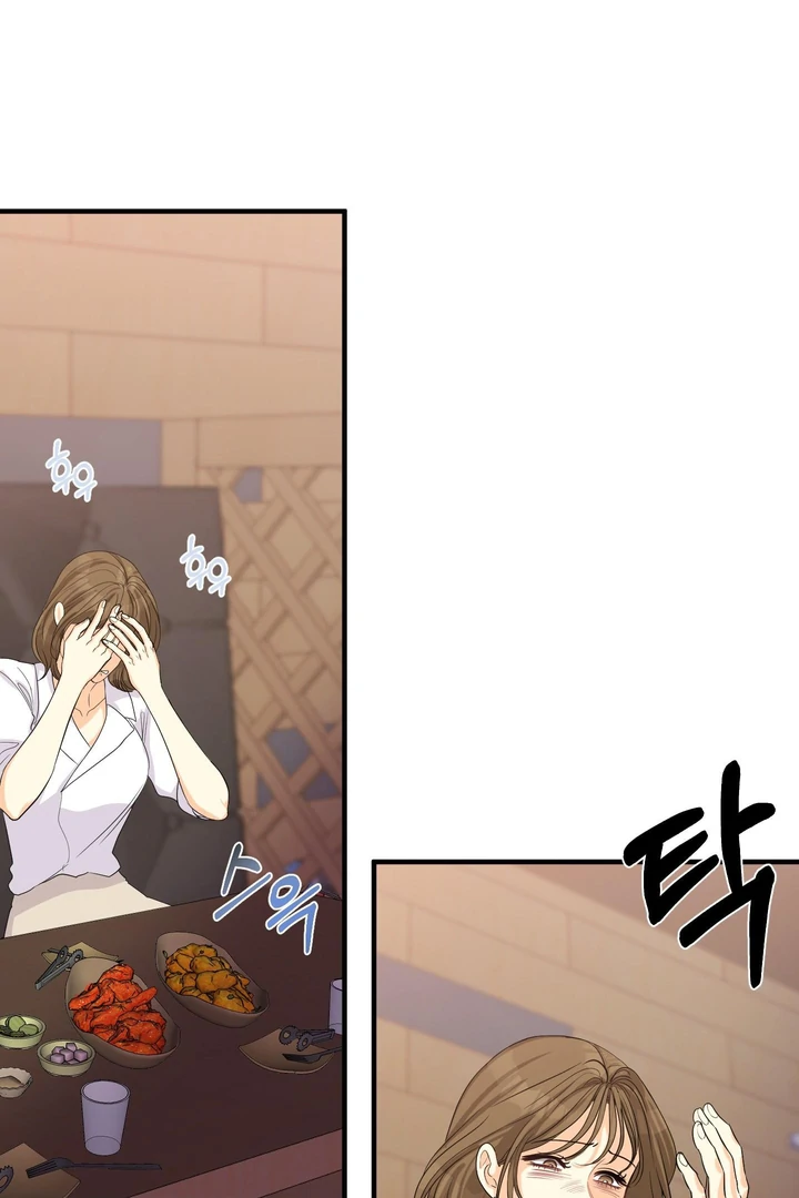 You Raised Me, so Take Responsibility for It! Chapter 1 420 40