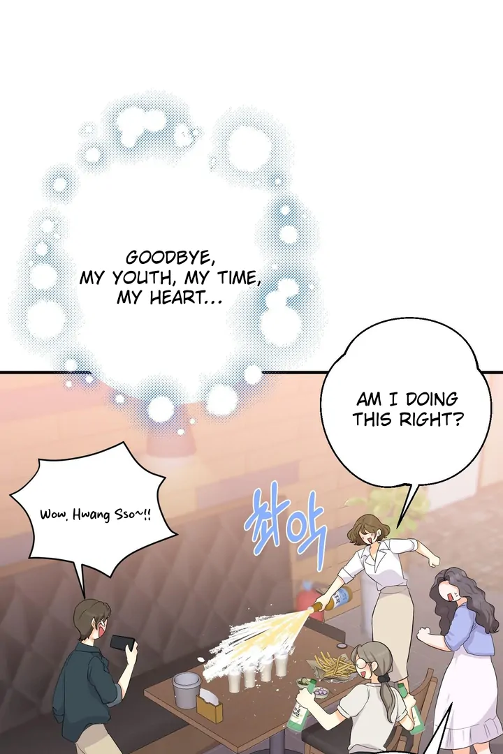 You Raised Me, so Take Responsibility for It! Chapter 1 432 52