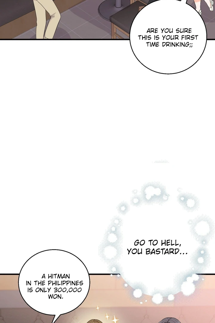 You Raised Me, so Take Responsibility for It! Chapter 1 433 53