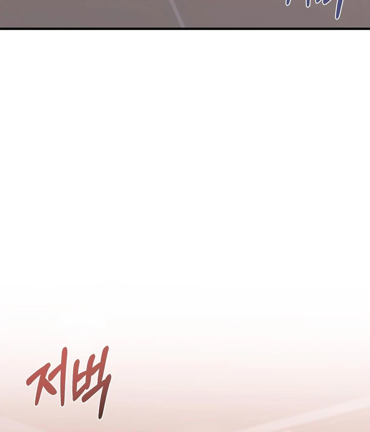 You Raised Me, so Take Responsibility for It! Chapter 1 447 67