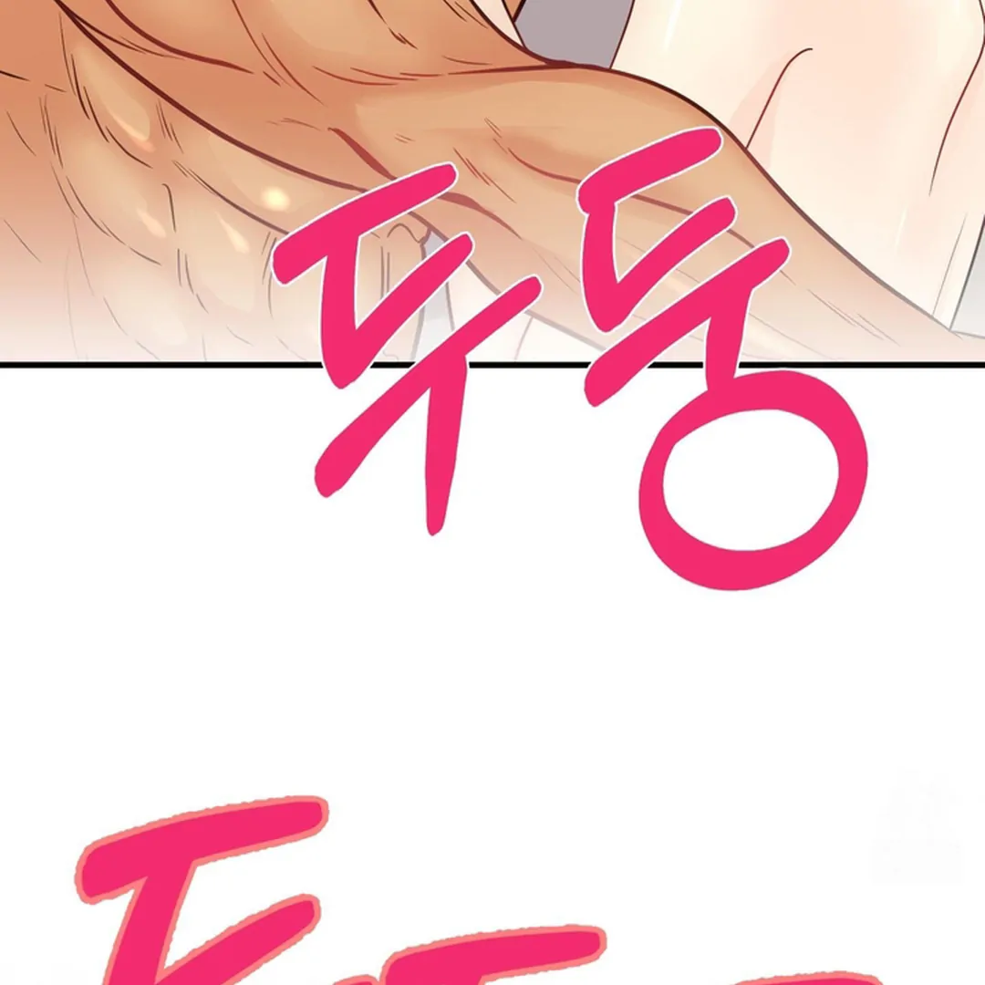 You Raised Me, so Take Responsibility for It! Chapter 10 414 97