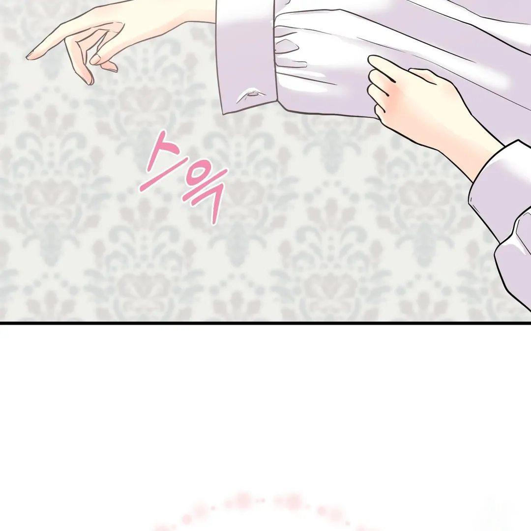 You Raised Me, so Take Responsibility for It! Chapter 11 378 43