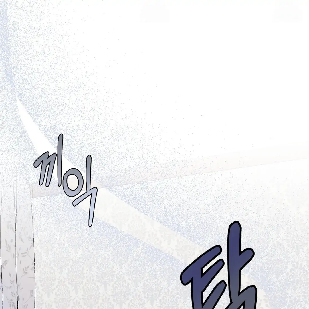 You Raised Me, so Take Responsibility for It! Chapter 11 397 62