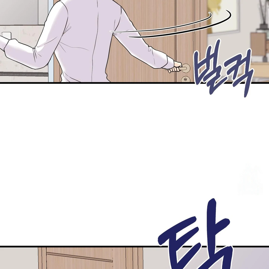 You Raised Me, so Take Responsibility for It! Chapter 11 404 69