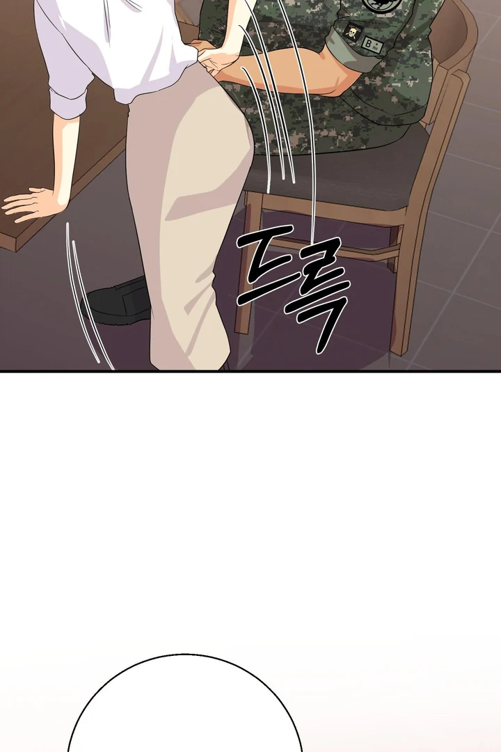 You Raised Me, so Take Responsibility for It! Chapter 2 479 114