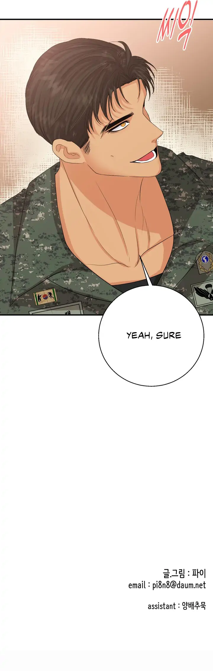 You Raised Me, so Take Responsibility for It! Chapter 2 483 118