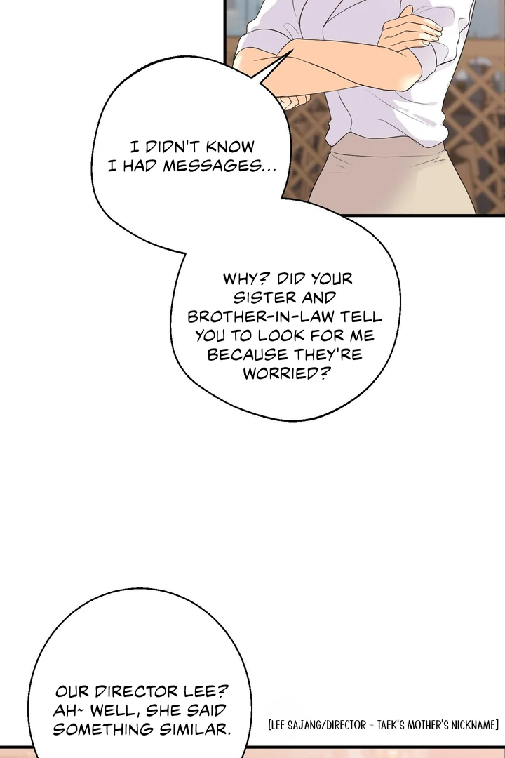 You Raised Me, so Take Responsibility for It! Chapter 2 379 14