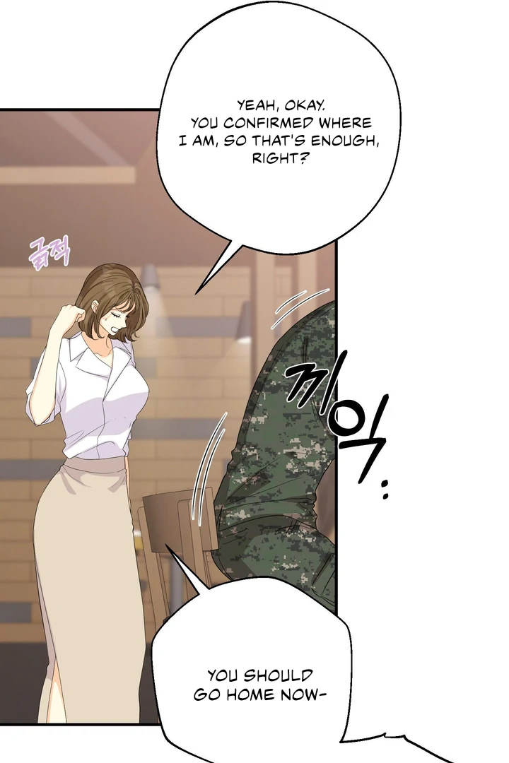 You Raised Me, so Take Responsibility for It! Chapter 2 382 17