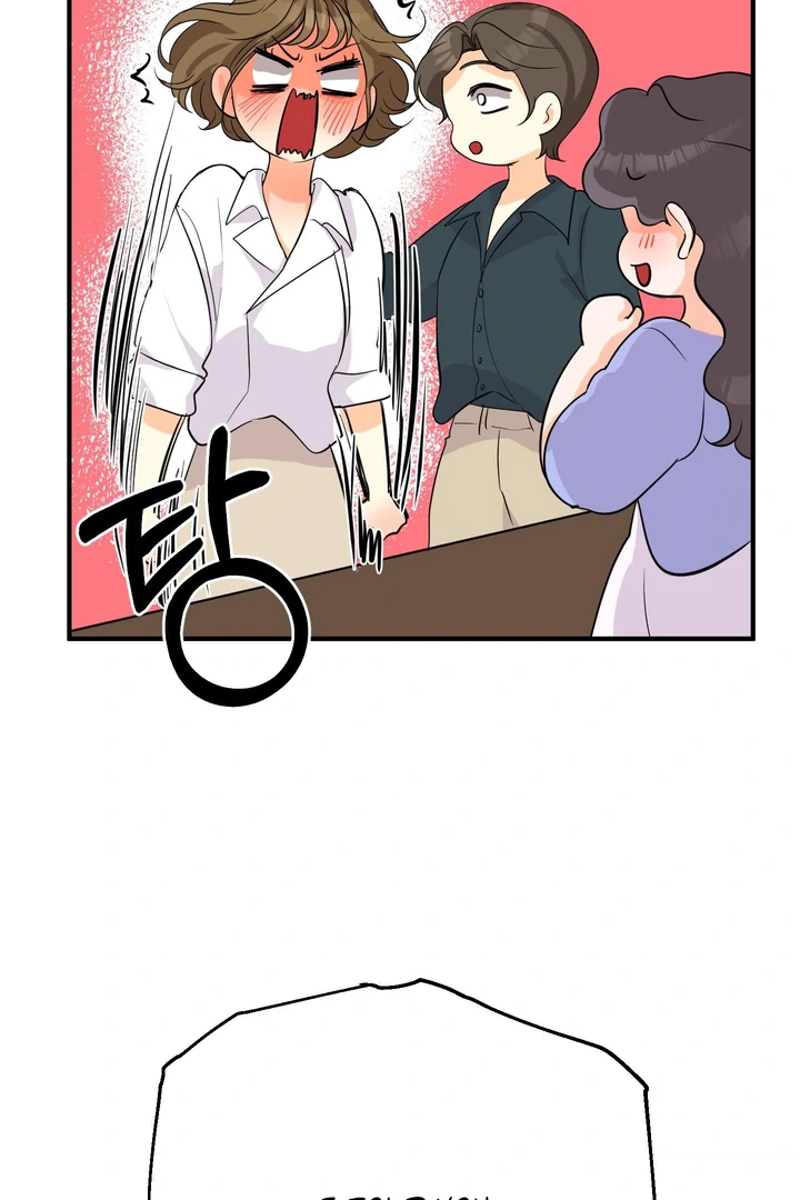 You Raised Me, so Take Responsibility for It! Chapter 2 401 36