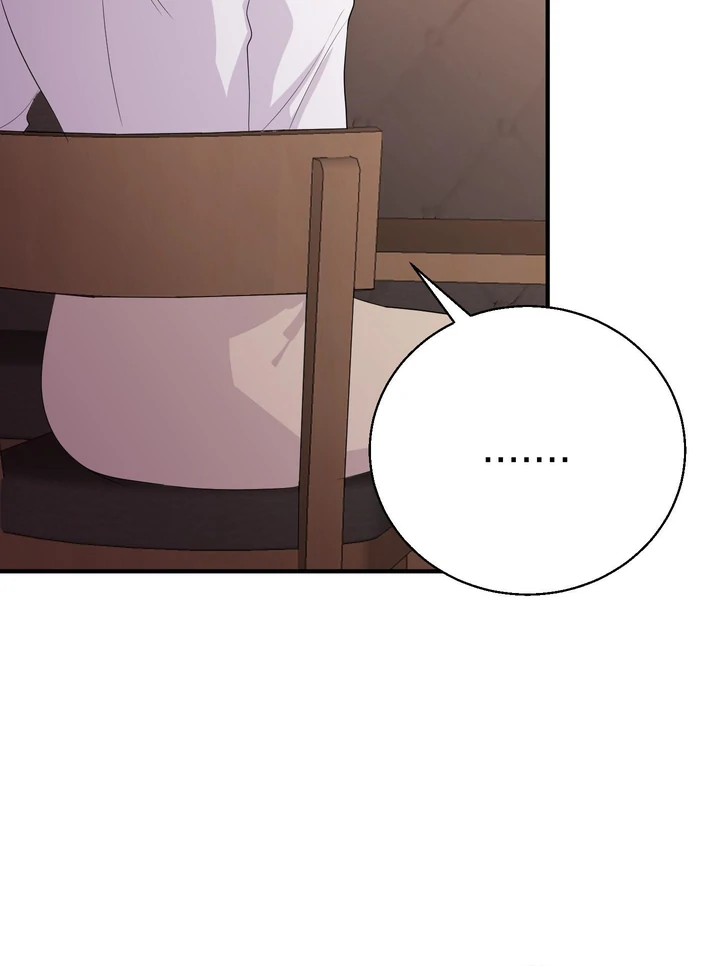 You Raised Me, so Take Responsibility for It! Chapter 2 408 43