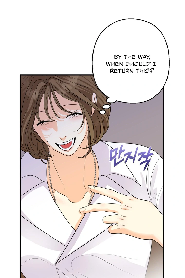 You Raised Me, so Take Responsibility for It! Chapter 2 457 92