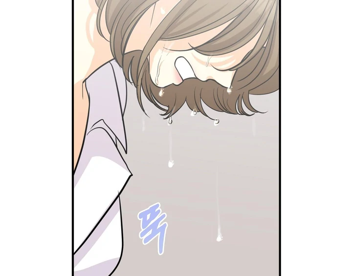 You Raised Me, so Take Responsibility for It! Chapter 4 531 103