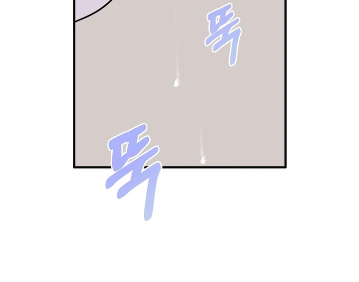 You Raised Me, so Take Responsibility for It! Chapter 4 532 104