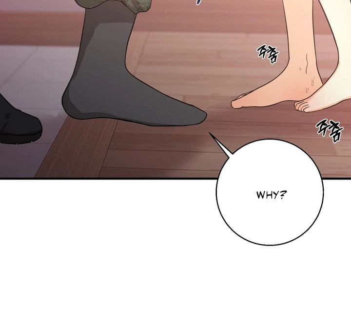 You Raised Me, so Take Responsibility for It! Chapter 4 466 38