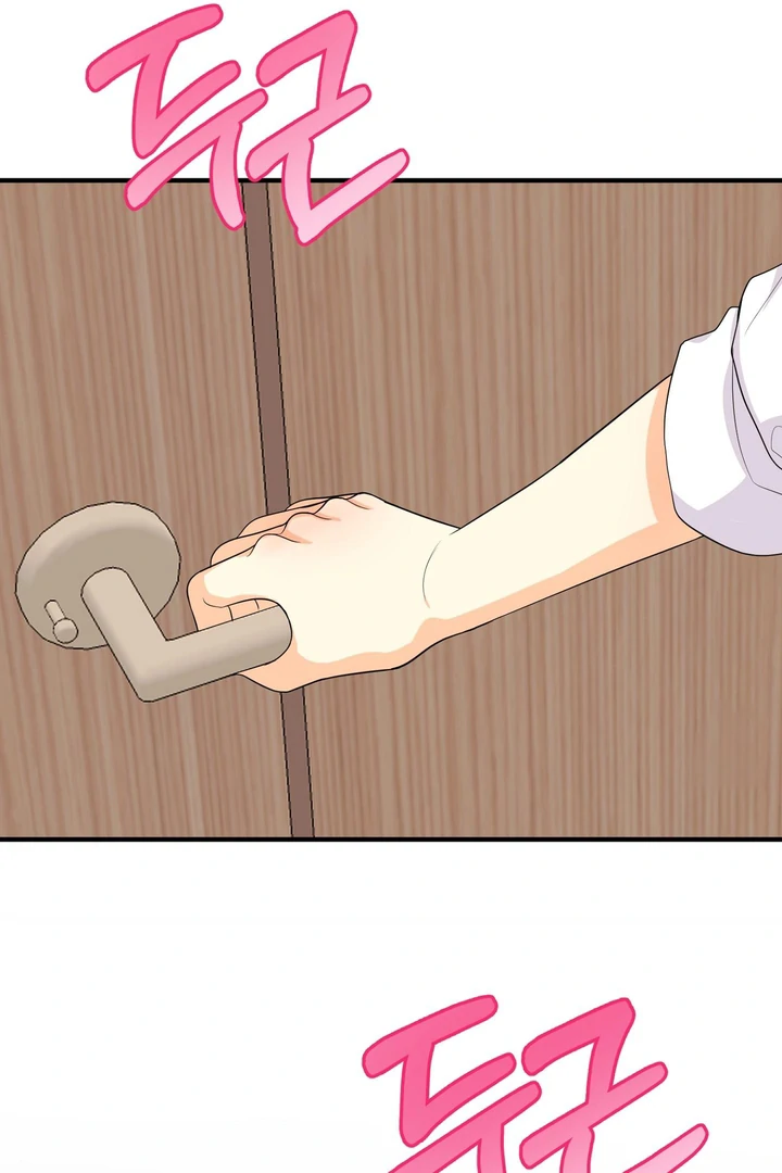 You Raised Me, so Take Responsibility for It! Chapter 4 494 66