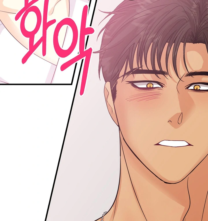 You Raised Me, so Take Responsibility for It! Chapter 4 503 75