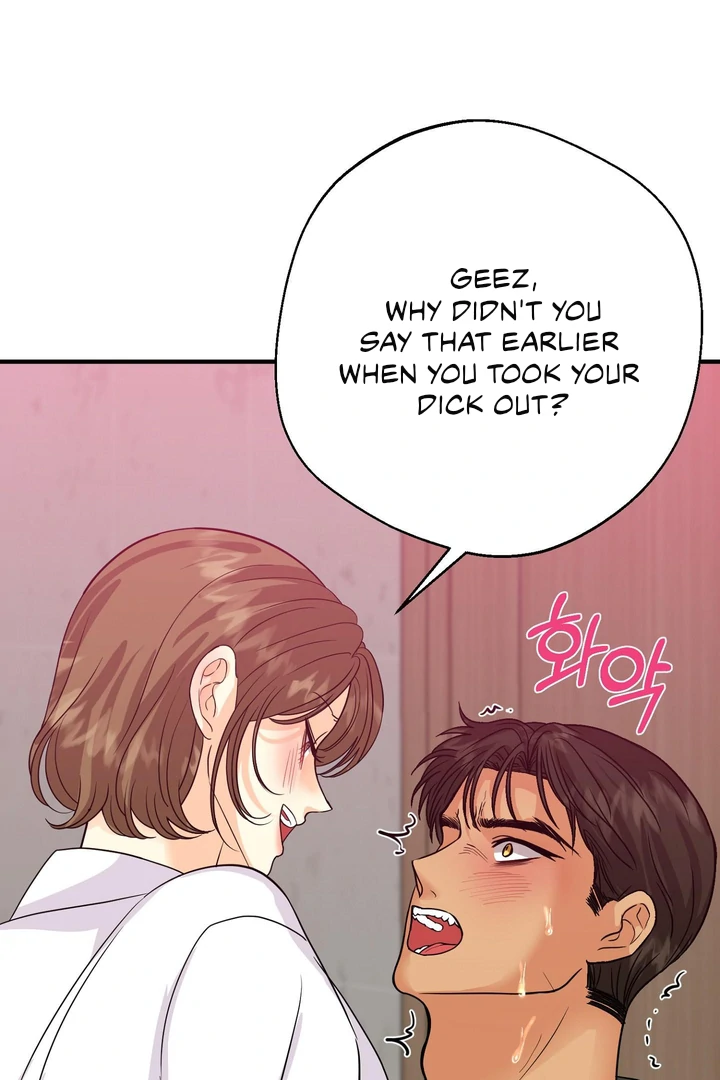 You Raised Me, so Take Responsibility for It! Chapter 6 514 116