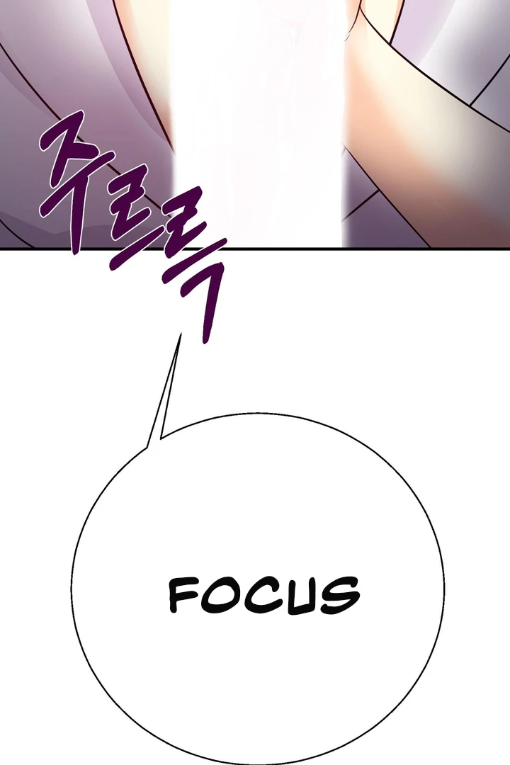 You Raised Me, so Take Responsibility for It! Chapter 6 406 8