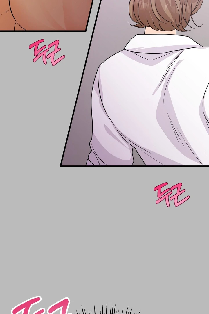 You Raised Me, so Take Responsibility for It! Chapter 7 399 13