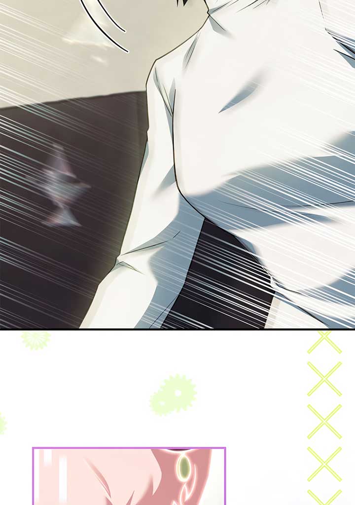 You Turned Off the Pain Setting? Chapter 31 467 043