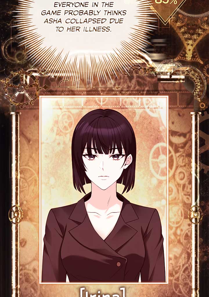 You Turned Off the Pain Setting? Chapter 31 489 065