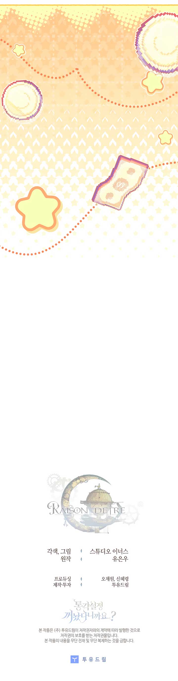 You Turned Off the Pain Setting? Chapter 31 563 139