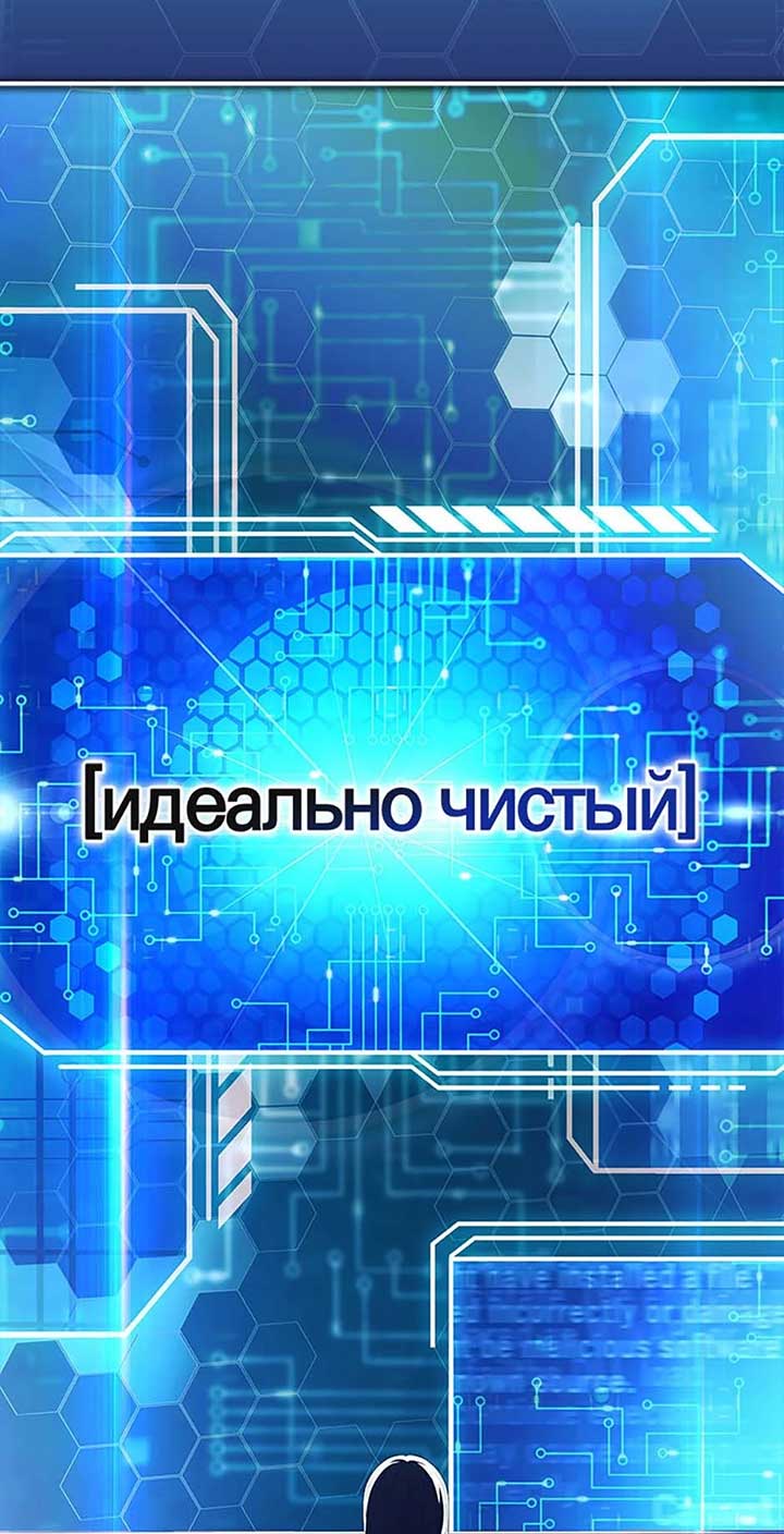 You Turned Off the Pain Setting? Chapter 44 314 010