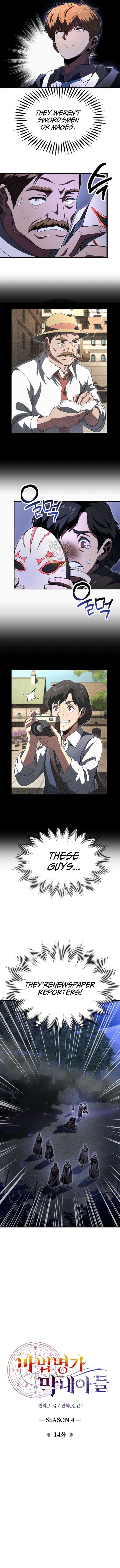 Youngest Scion of the Mages Chapter 105 52 03