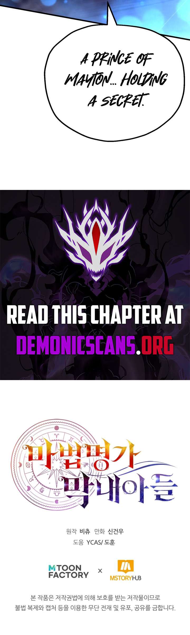 Youngest Scion of the Mages Chapter 106 55 12