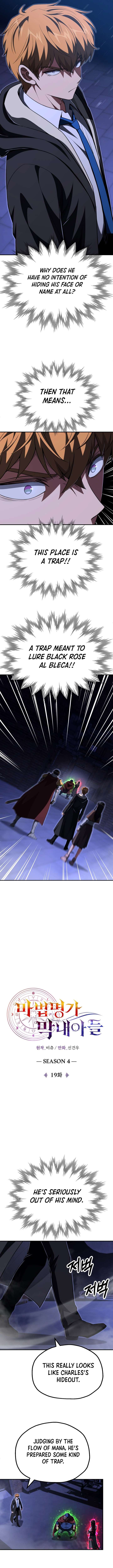 Youngest Scion of the Mages Chapter 110 47 3